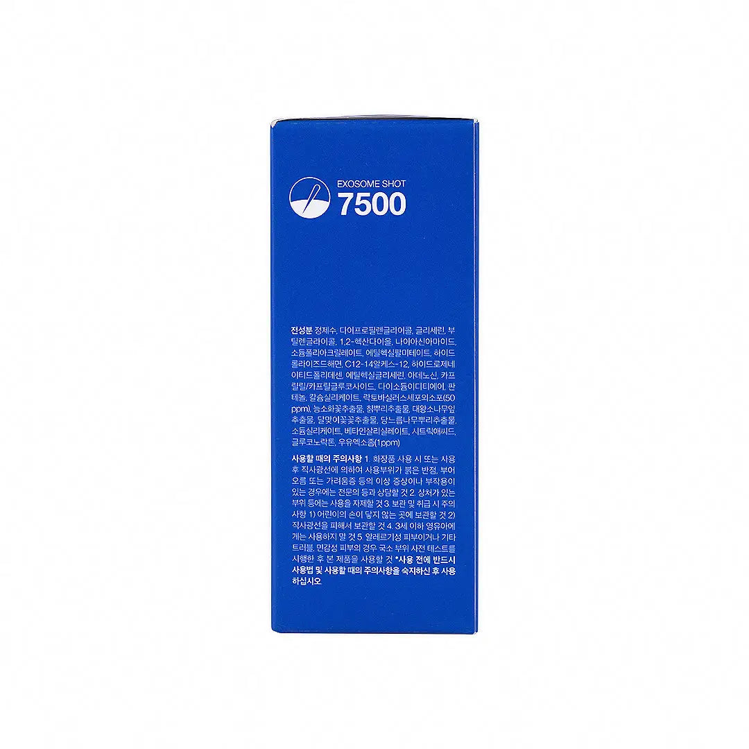 56120-Medicube One Day Exosome Shoot 7500 30ml +5