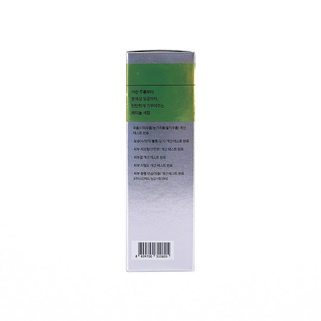56122-Celimax Retinol Shot Tightening Serum 30ml +3