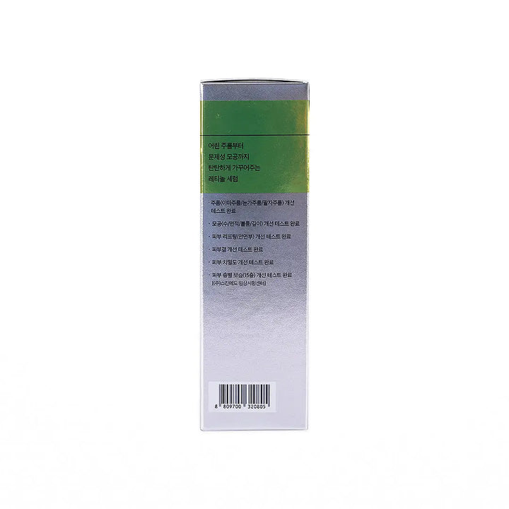 56122-Celimax Retinol Shot Tightening Serum 30ml +3