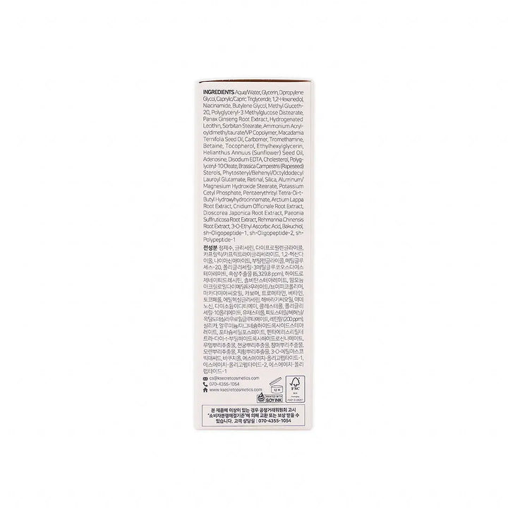 56125-Seoul 1988 Retinal 2%+ Black Ginseng Serum 30ml +2