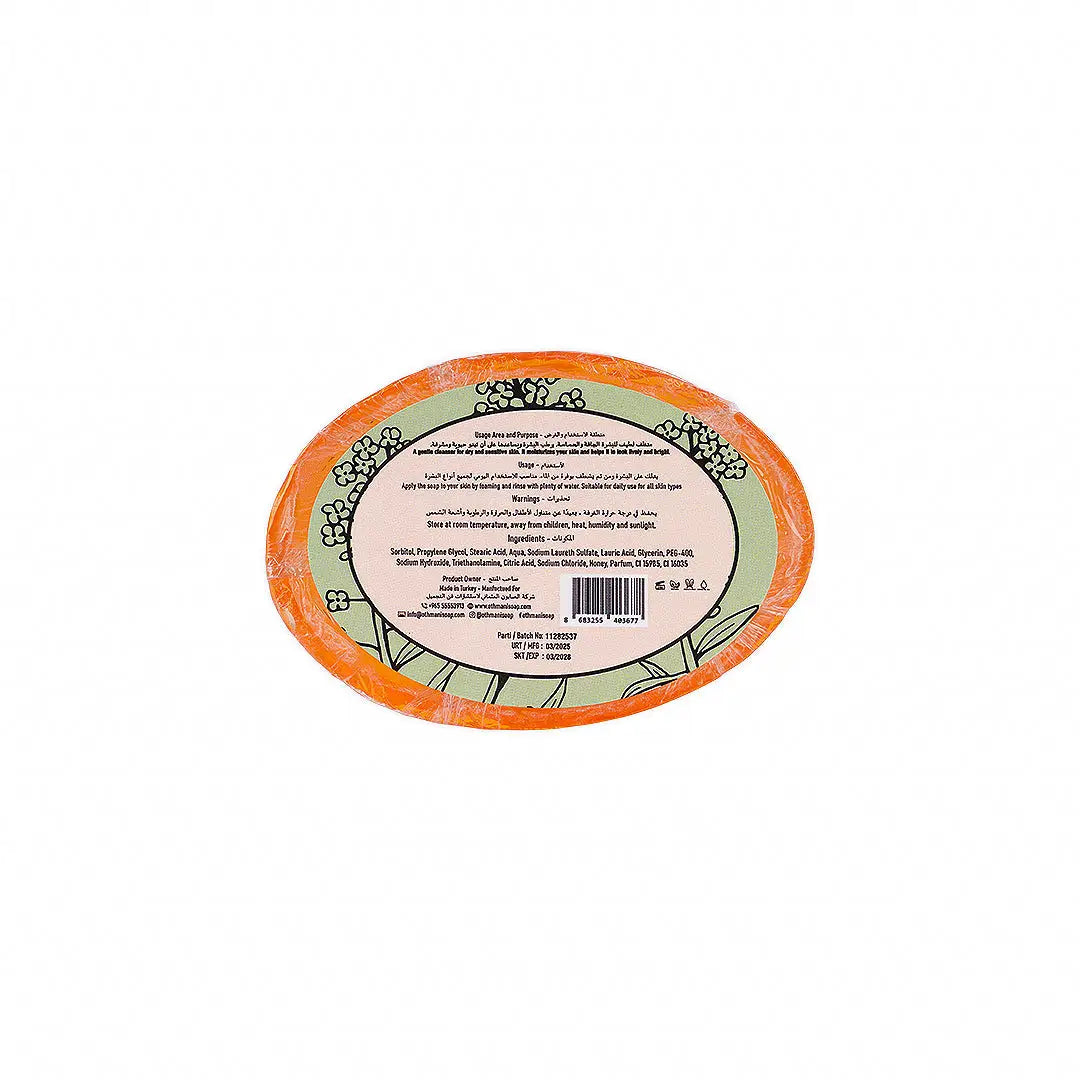 56137-Othmani Hand Made Soap 125gm - Honey +1