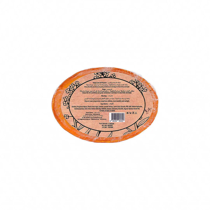 56138-Othmani Hand Made Soap 125gm – Argan +1