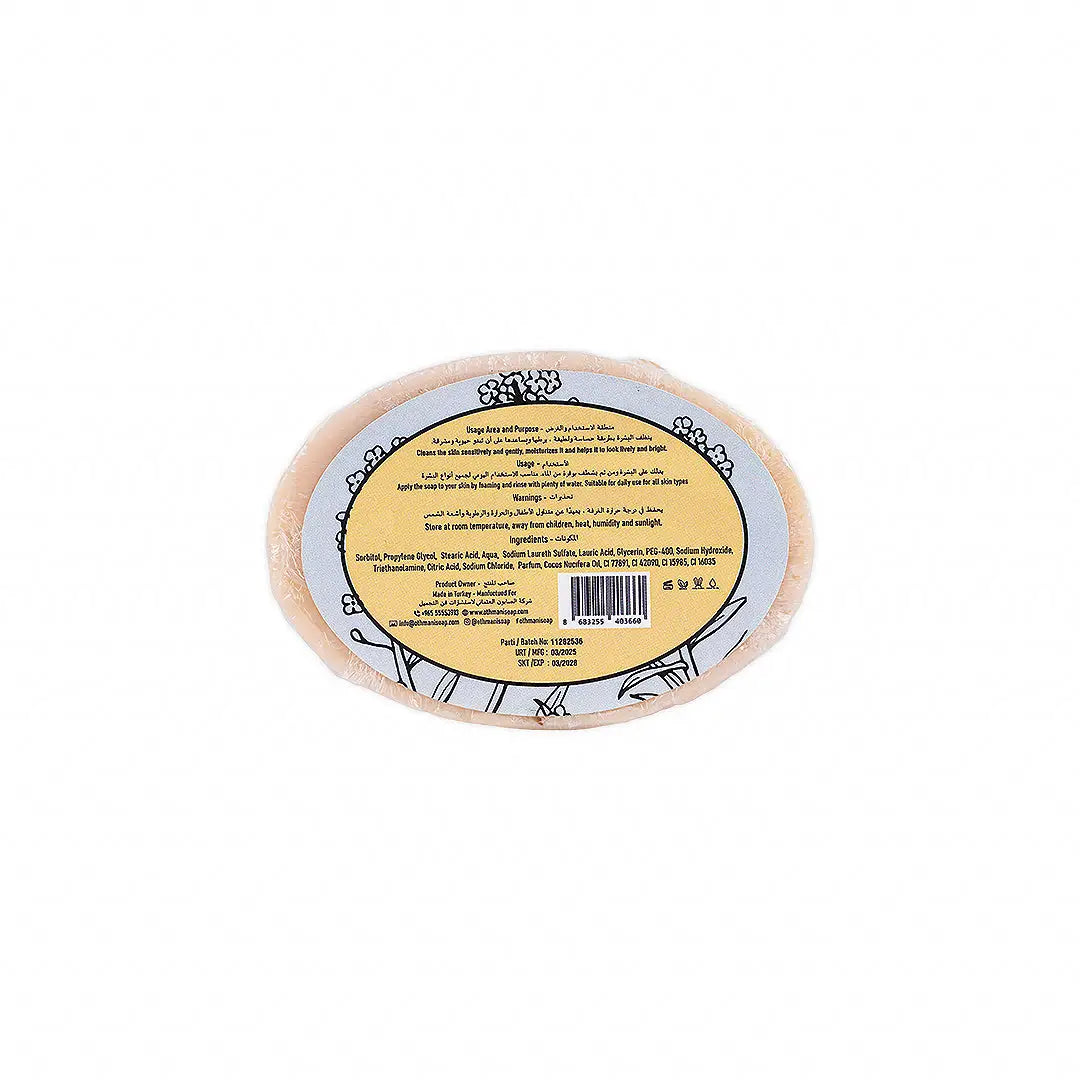 56139-Othmani Hand Made Soap 125gm – Coconut +1