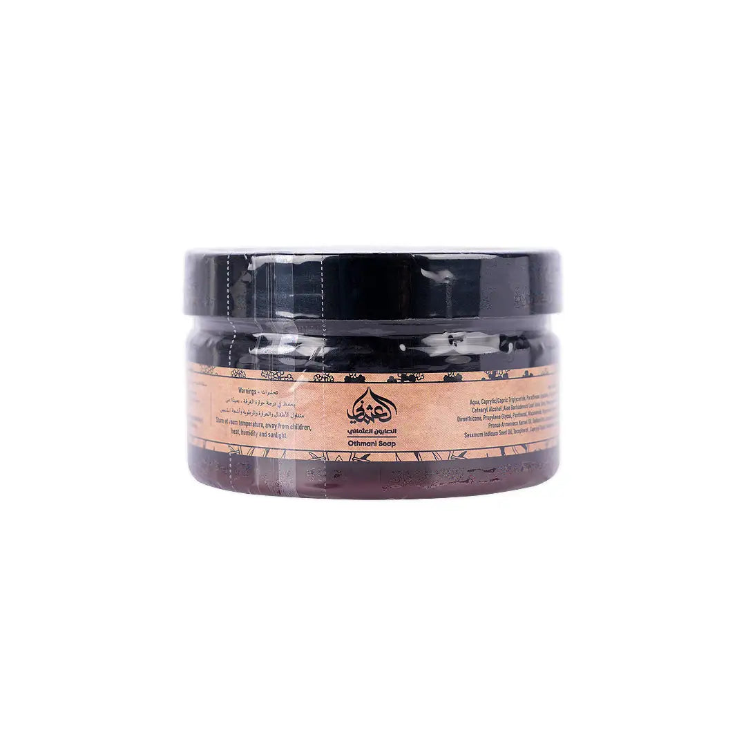 Othmani Soap Foot Care Cream 100ml