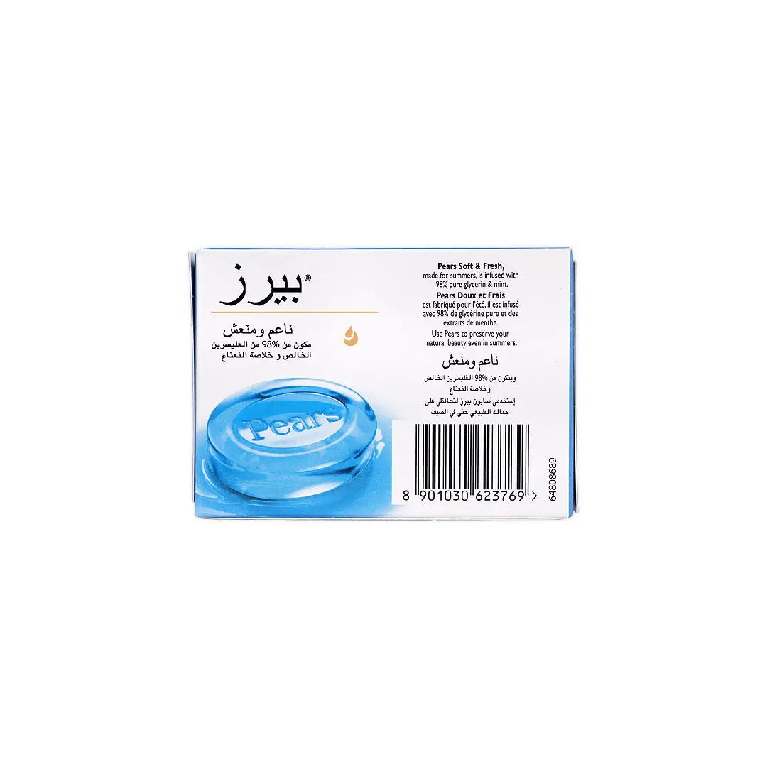 Pears Soft & Fresh Soap Bar 125gm