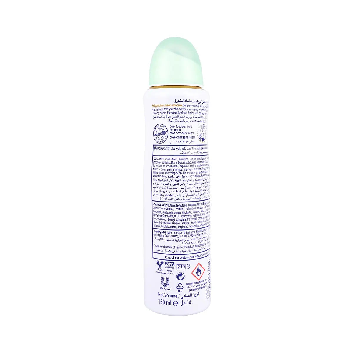 56178-Dove Advanced Care 72Hrs Spray 150ml - Original +2