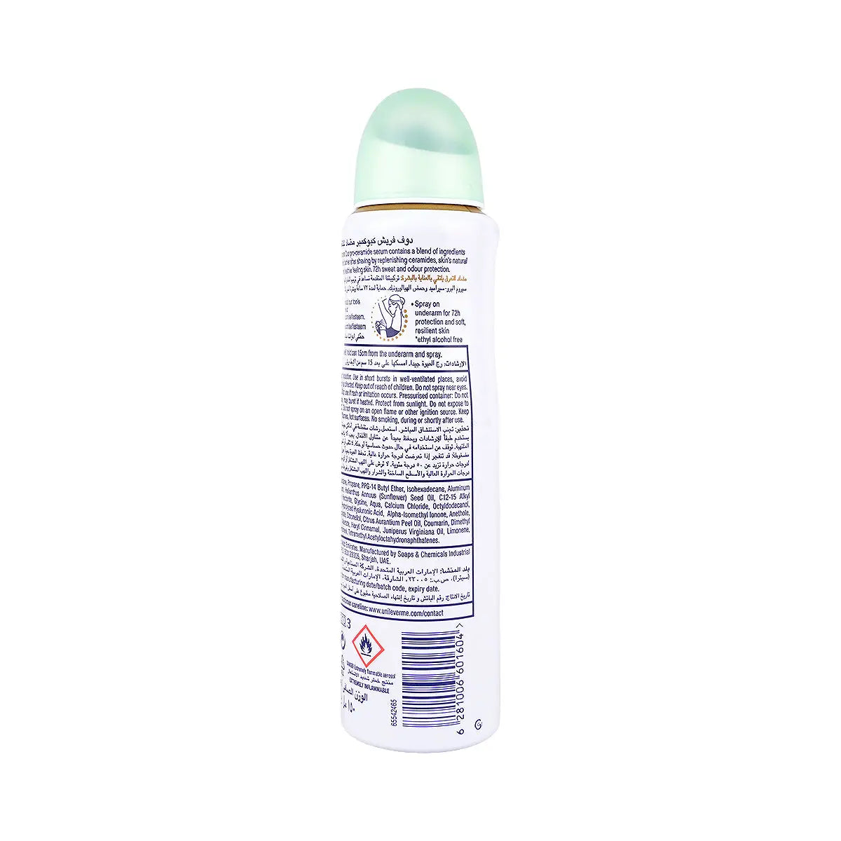 56178-Dove Advanced Care 72Hrs Spray 150ml - Original +1