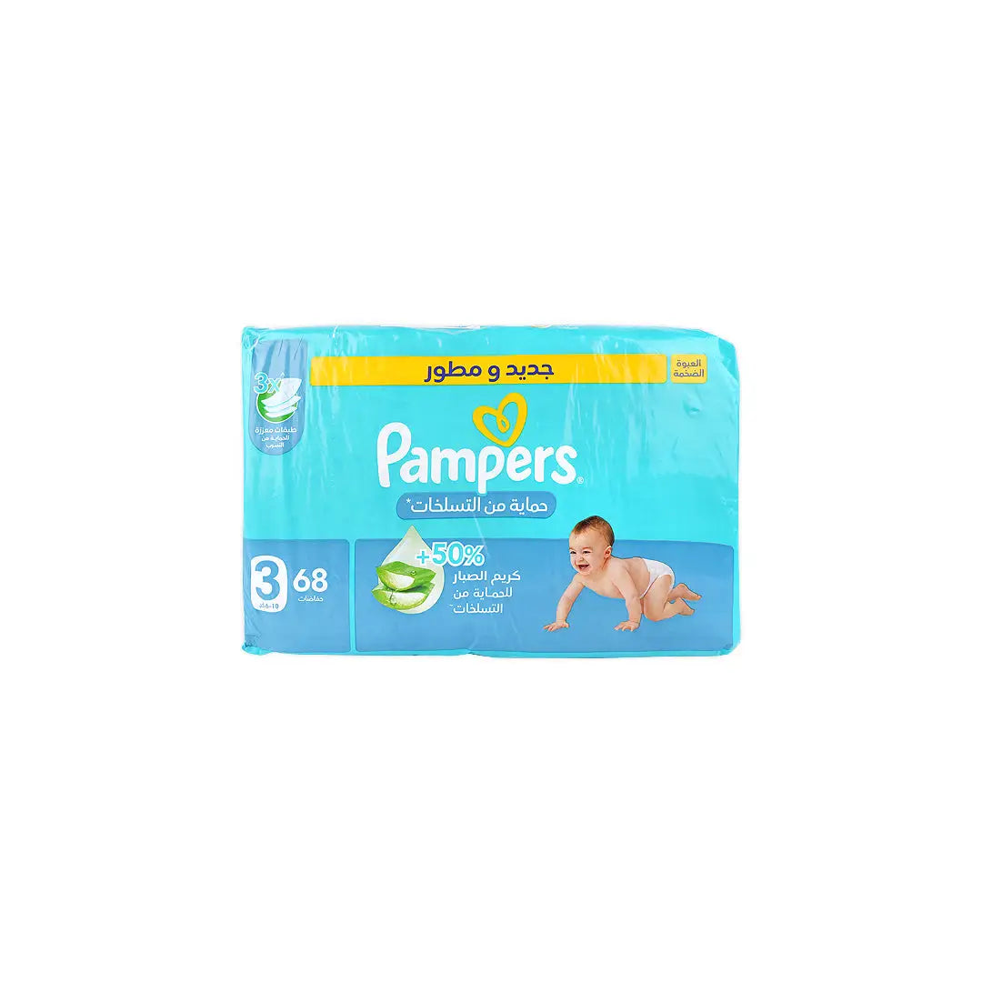 56187-Pampers Rash Protection No.3 (6-10Kg) 68Pcs +3