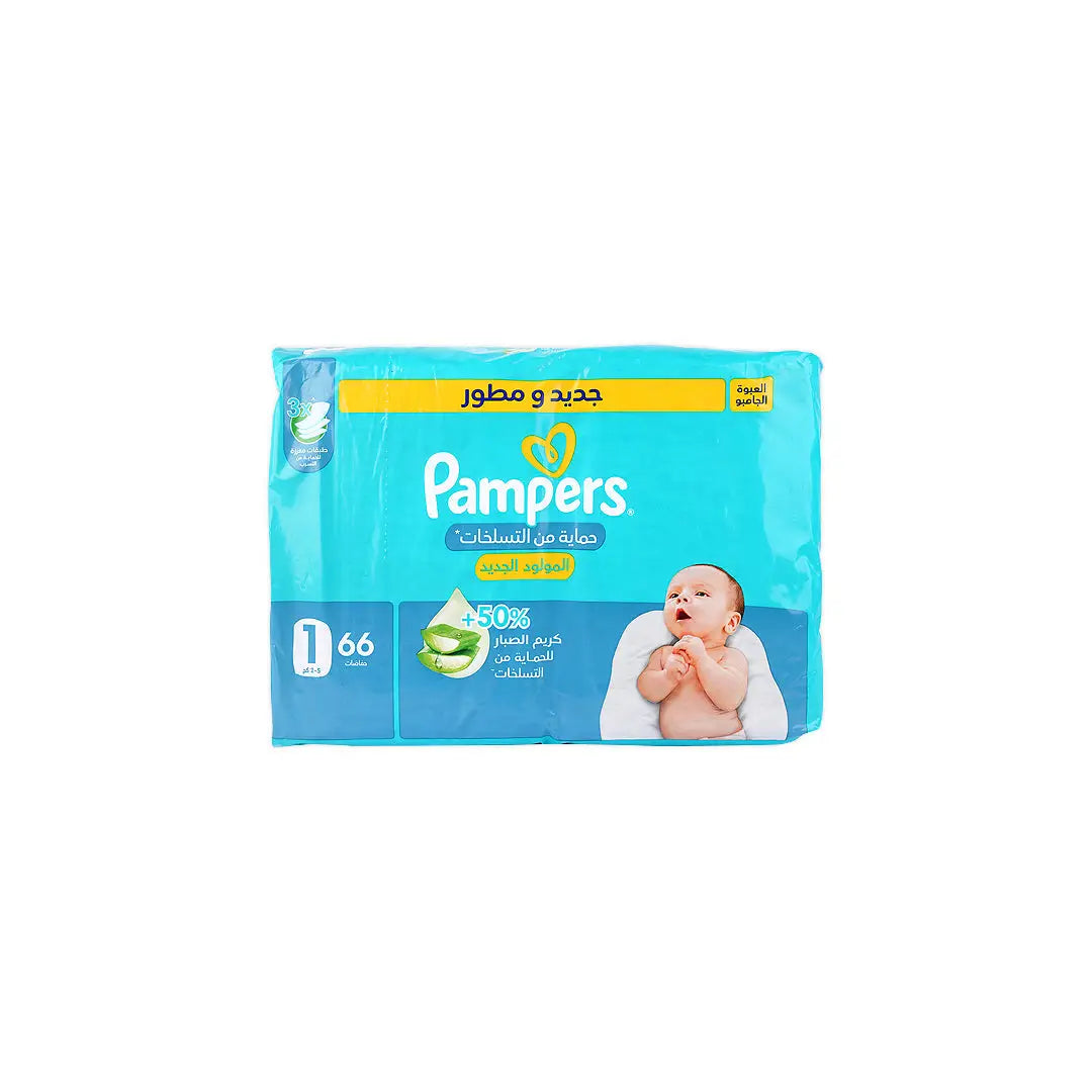 Pampers Rash Protection Newborn No.1 (2-5Kg) 66Pcs