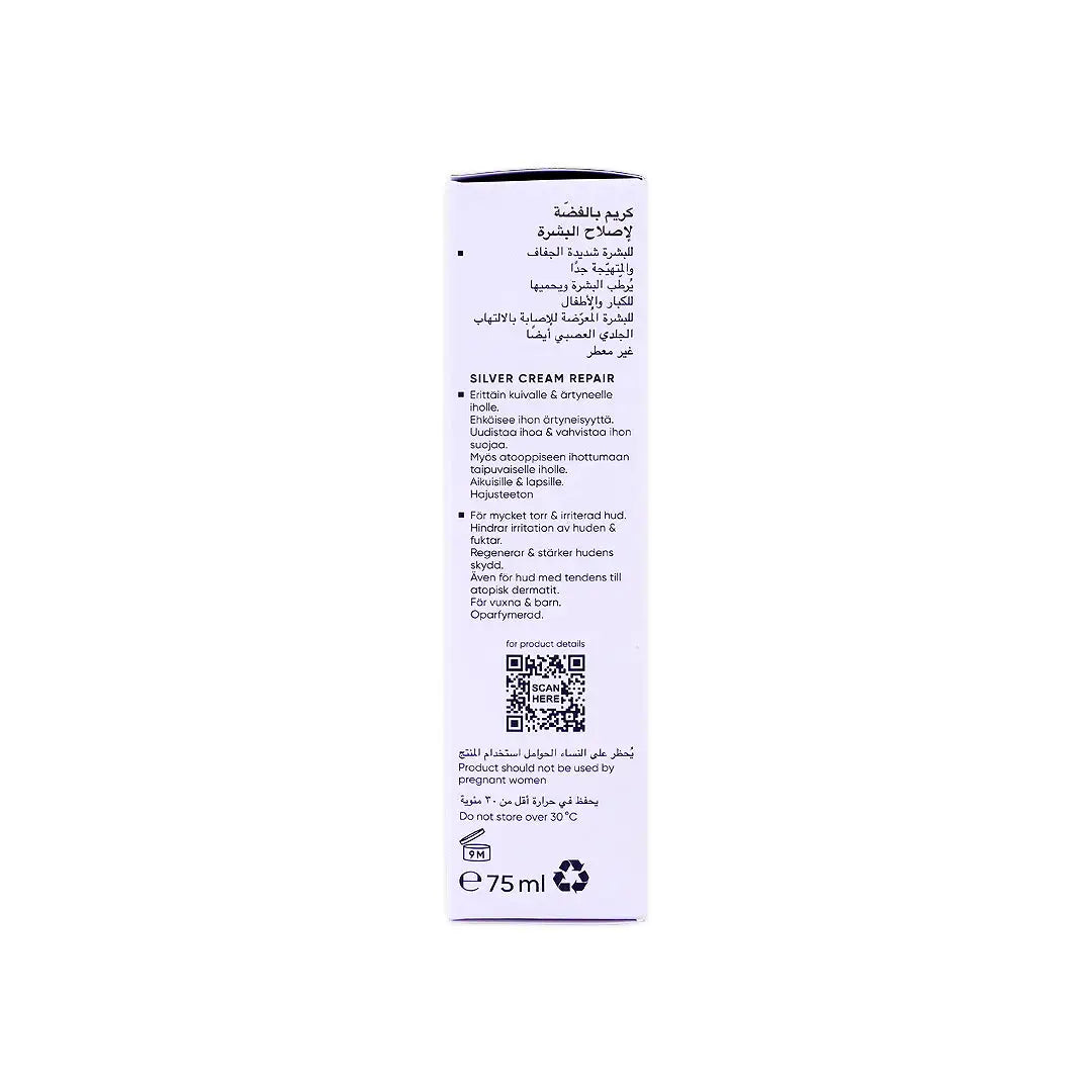 Louis Widmer Reme Derm Silver Repair Cream 75ml - Dry Skin
