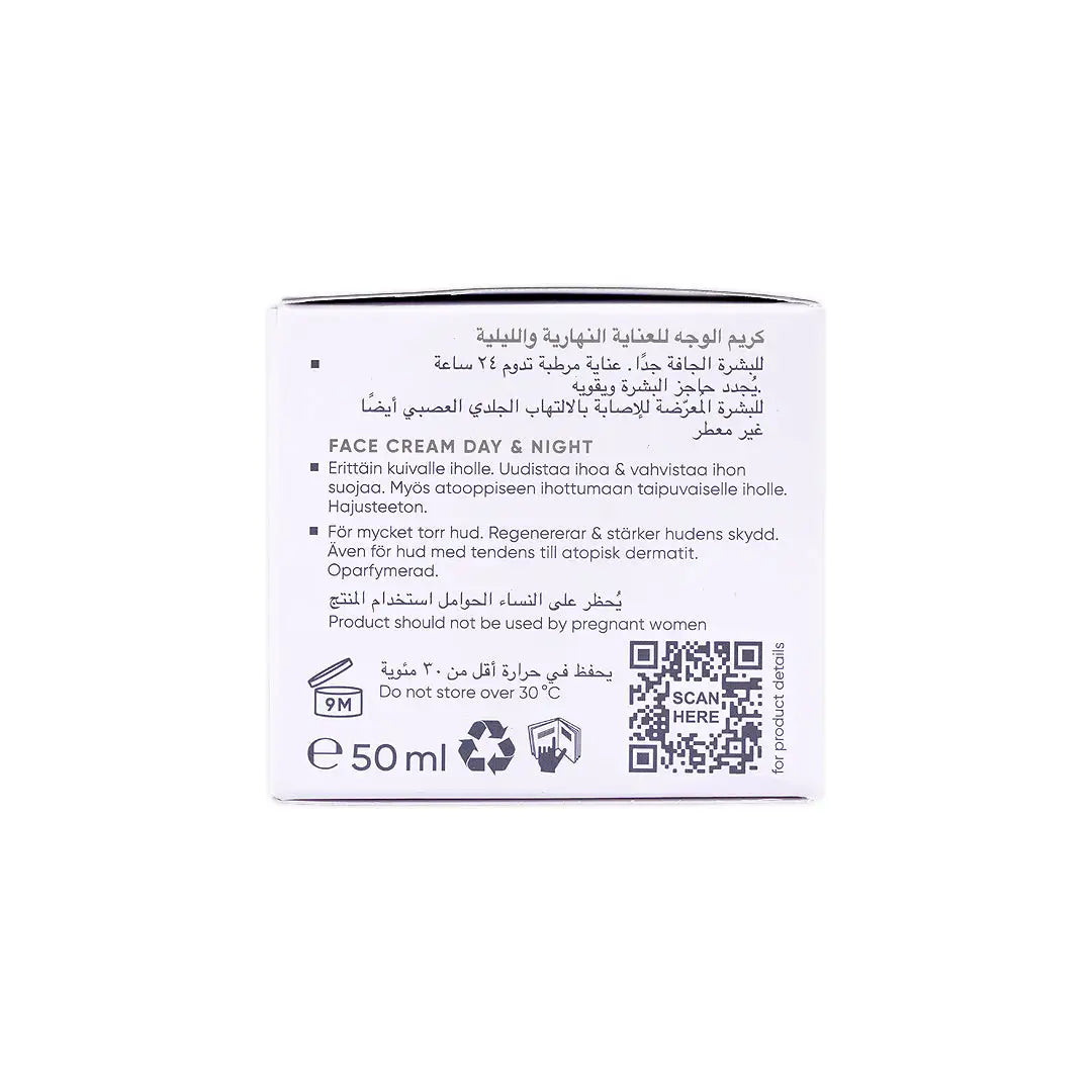 Louis Widmer Reme Derm Day & Night Face Cream 50ml-Dry Skin
