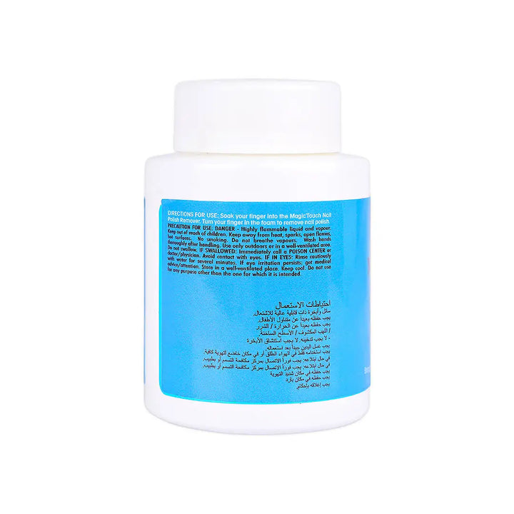 56246-Vitry Magic Touch Nail Polish Remover +1