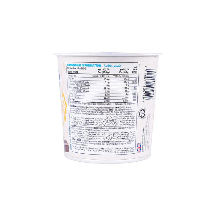 56255-Applied Critical Oats Chocolate 60g +3