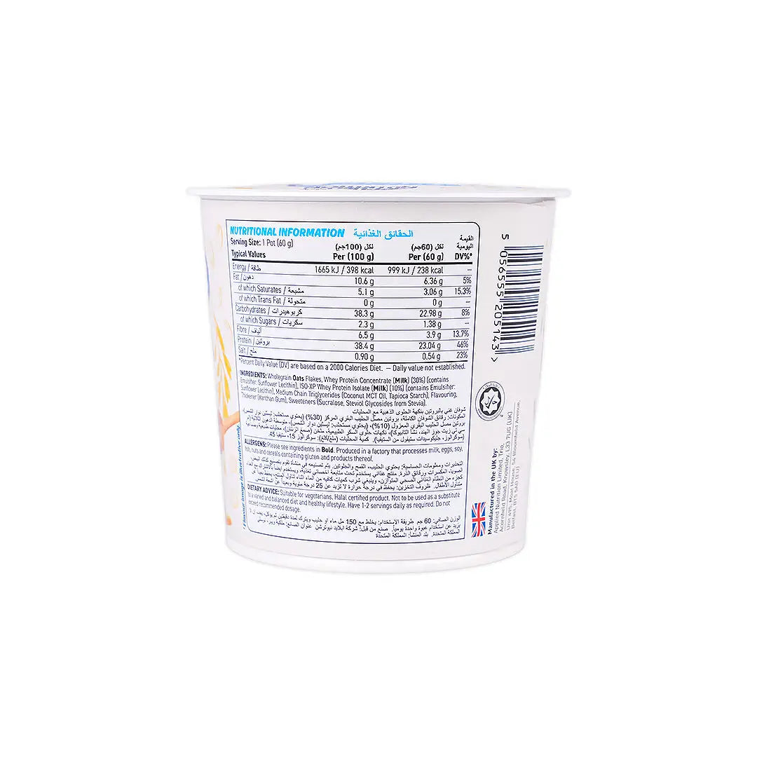 Applied Critical Oats Golden Syrup 60g