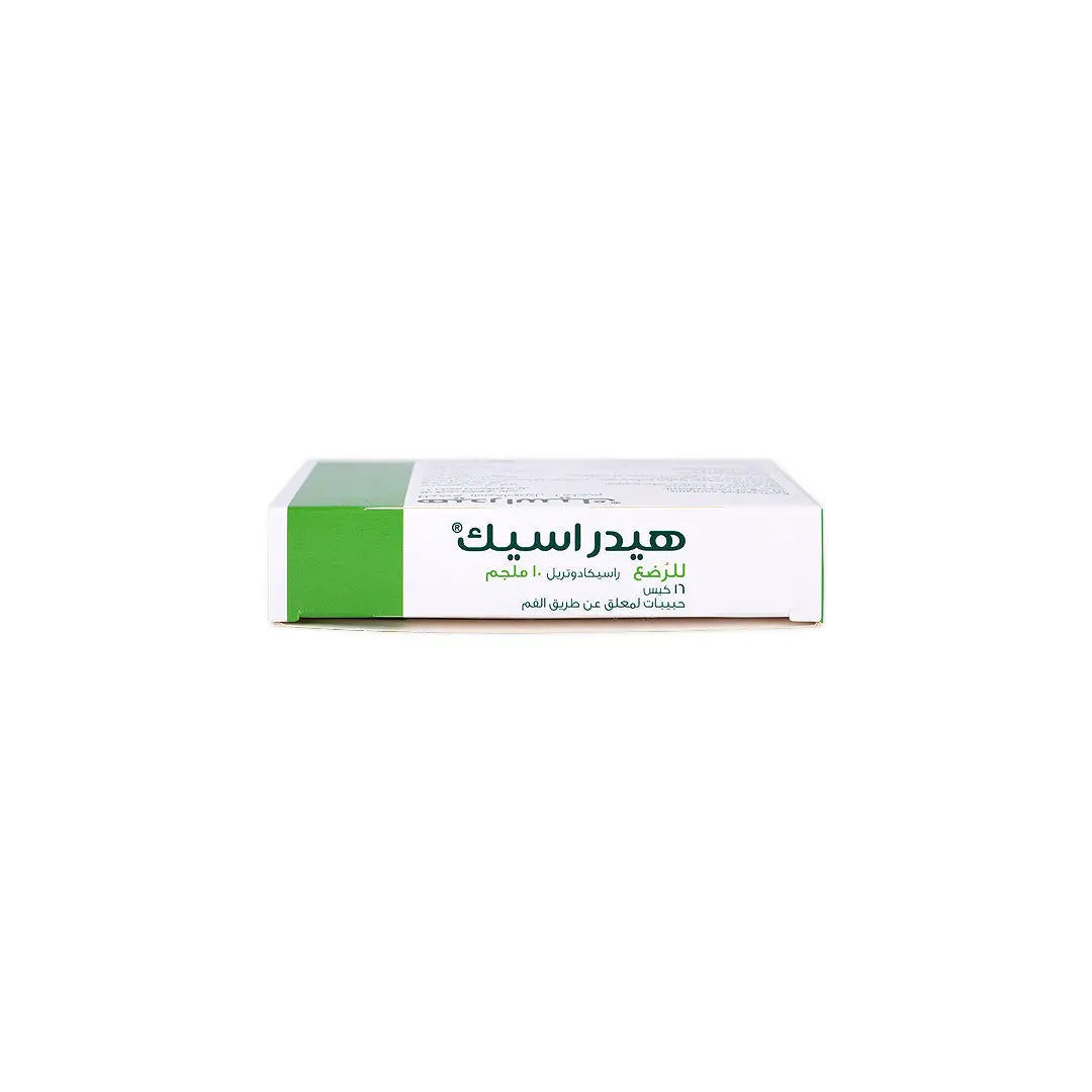 56276-Hidrasec Infants 10mg 16 Sachets +1