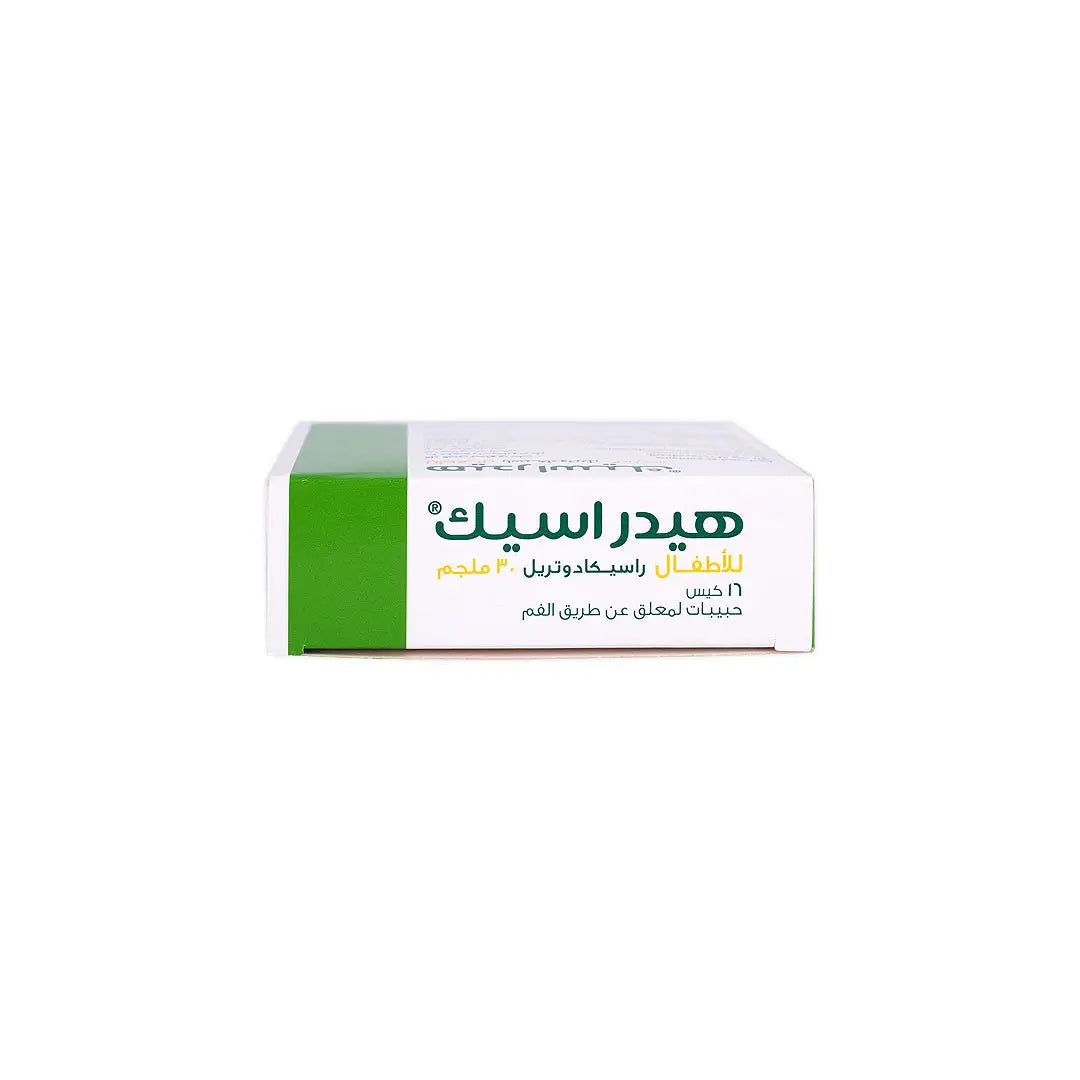 هيدراسيك للأطفال 30 مجم – 16 كيسًا