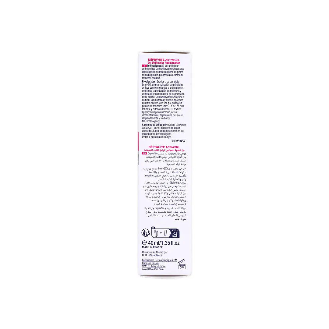56278-Acm Depiwhite Active Gel 40ml +6