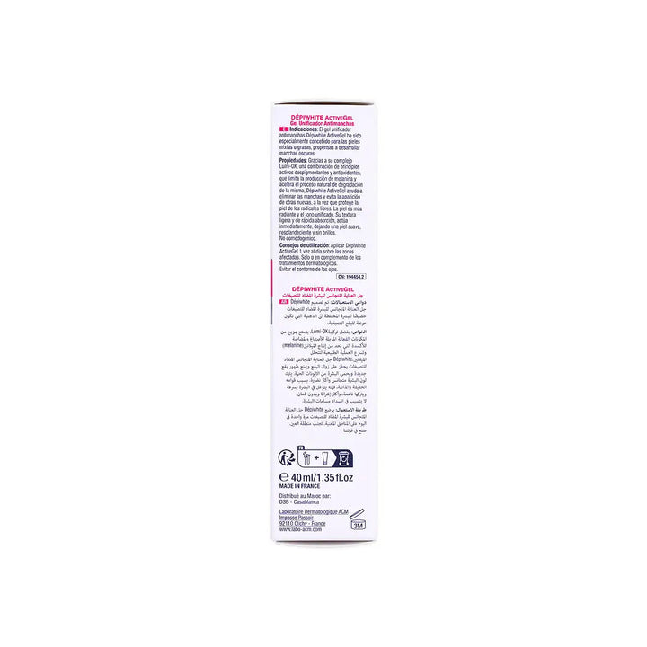 56278-Acm Depiwhite Active Gel 40ml +6