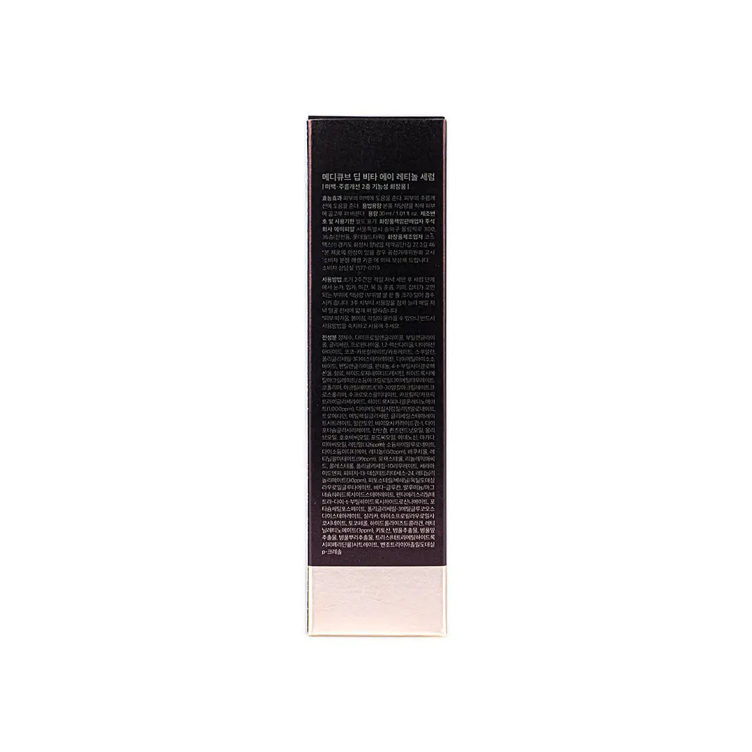 56379-Medicube Deep Vita A Retinol Serum 30ml +4