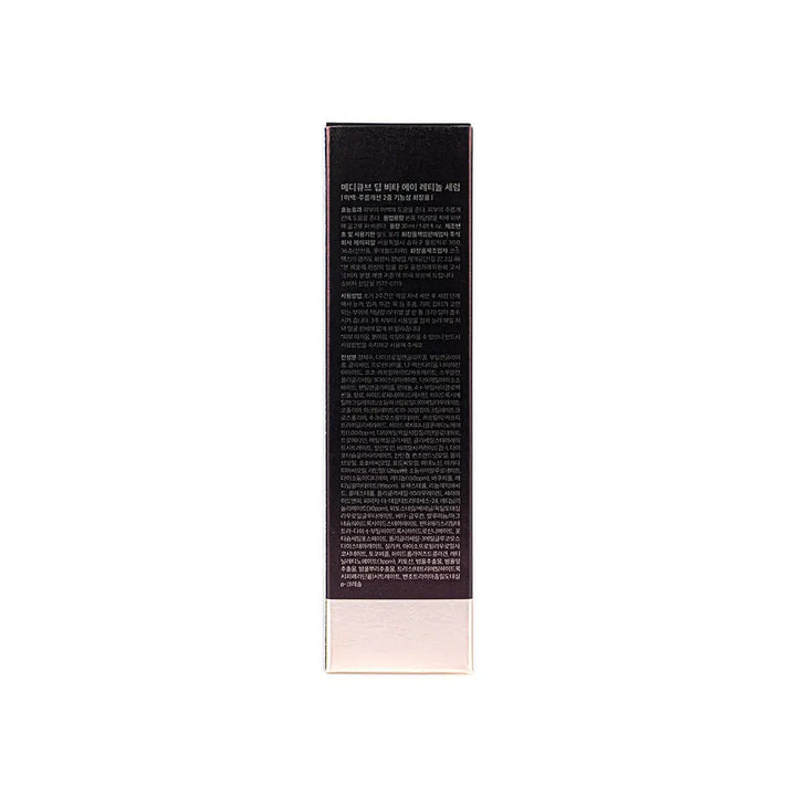 56379-Medicube Deep Vita A Retinol Serum 30ml +4