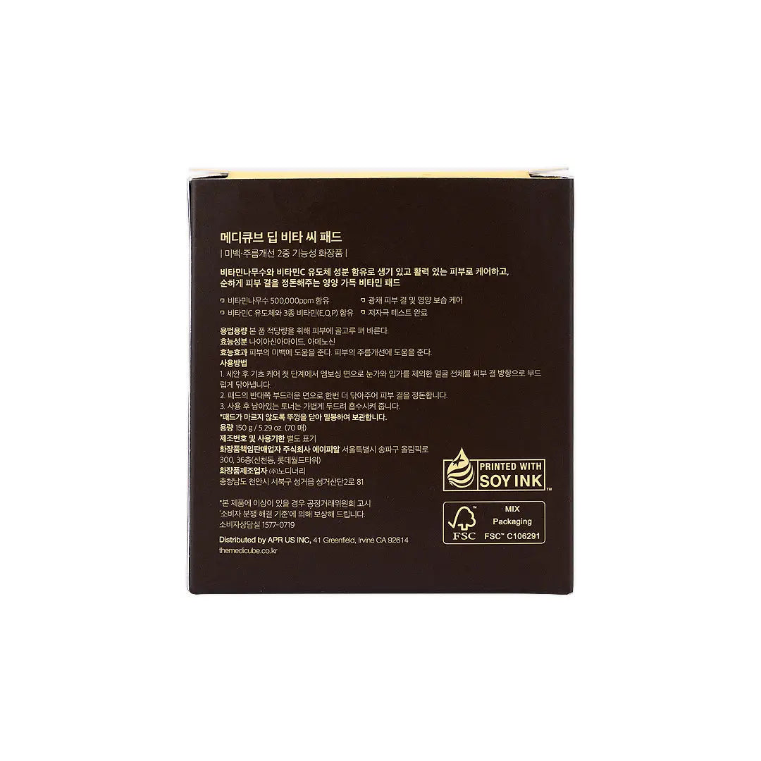 56380-Medicube Deep Vita C 70 Pads +5