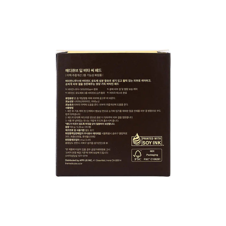56380-Medicube Deep Vita C 70 Pads +5