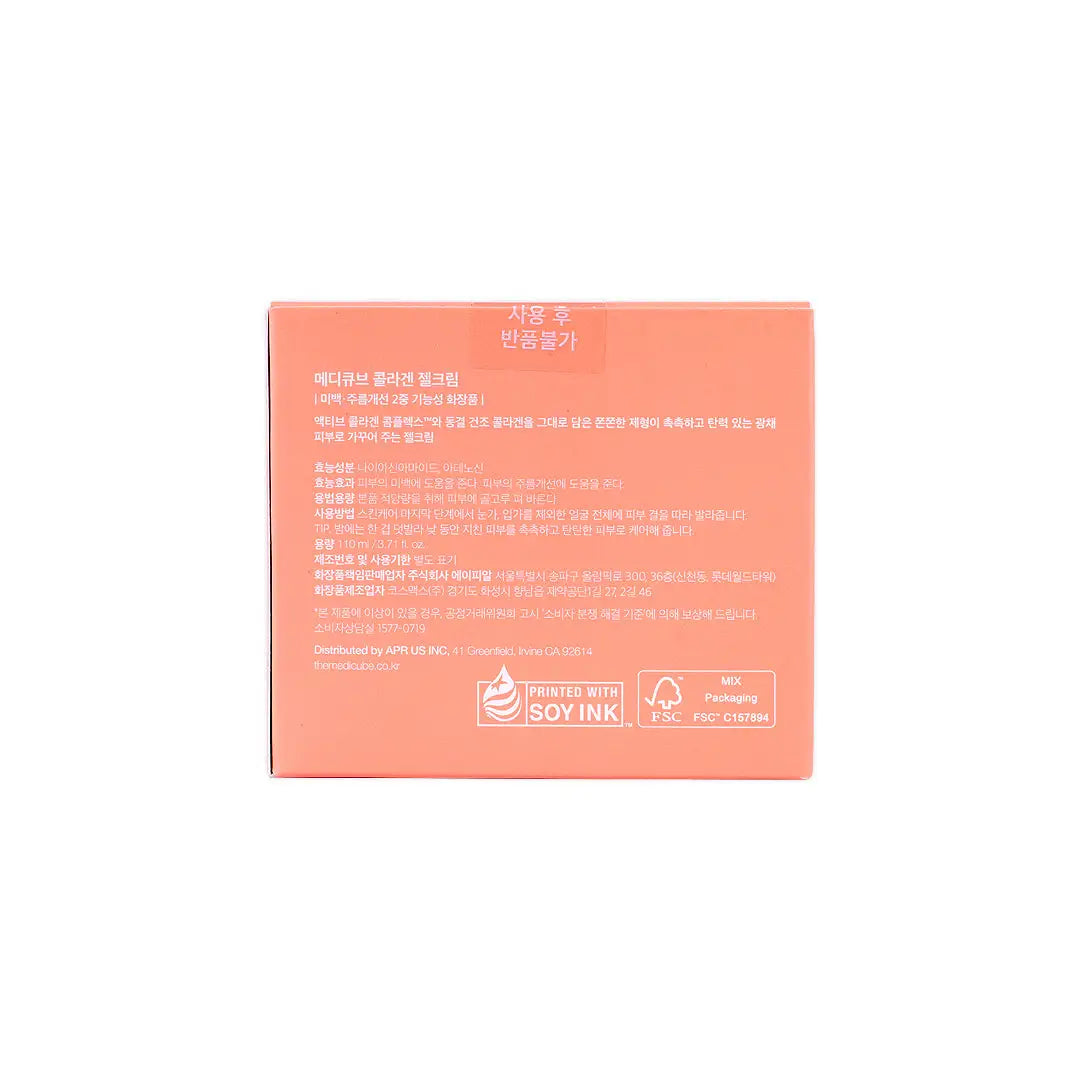 Medicube Collagen Jelly Cream 110ml