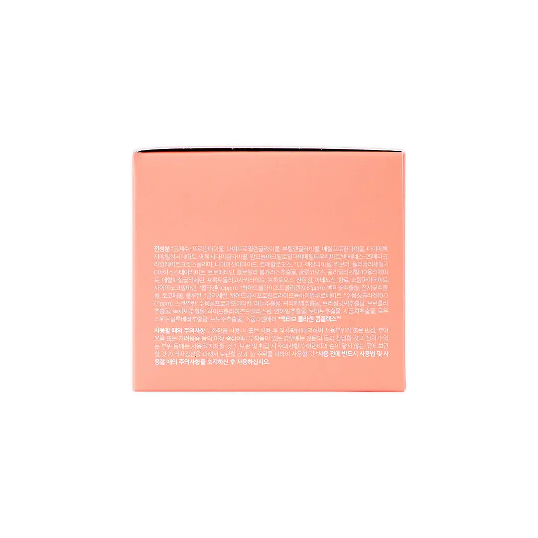56381-Medicube Collagen Jelly Cream 110ml +3