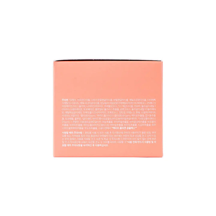 56381-Medicube Collagen Jelly Cream 110ml +3