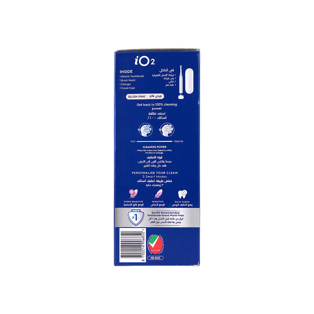 56384-Oral-B iO Series 2 Rechargeable Toothbrush-Blush Pink +1