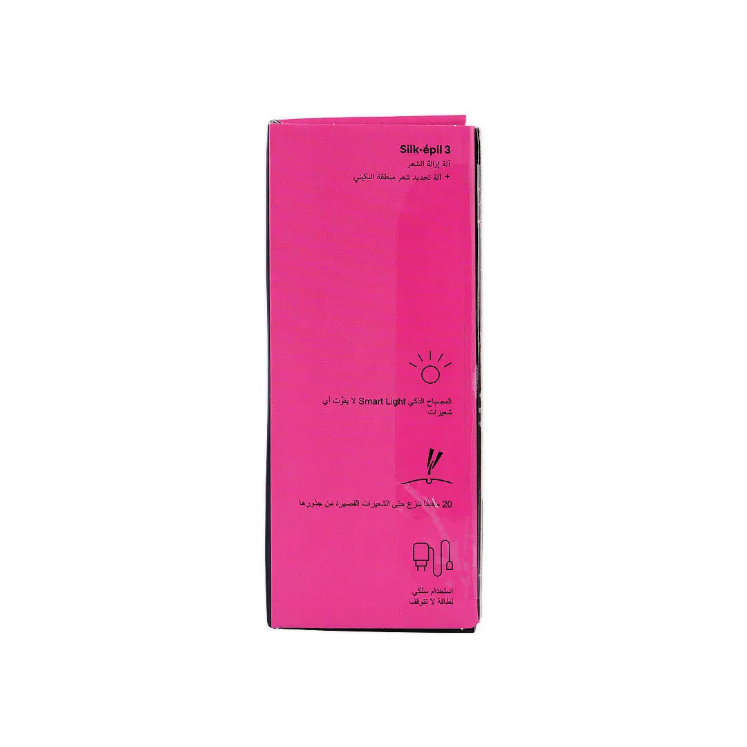 56391-Braun Silk-Epil 3 202 Epilator+Bikini Trimmer-Raspberry Pink +2