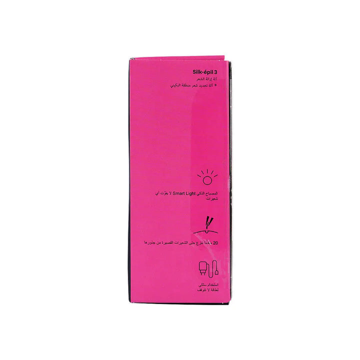56391-Braun Silk-Epil 3 202 Epilator+Bikini Trimmer-Raspberry Pink +2