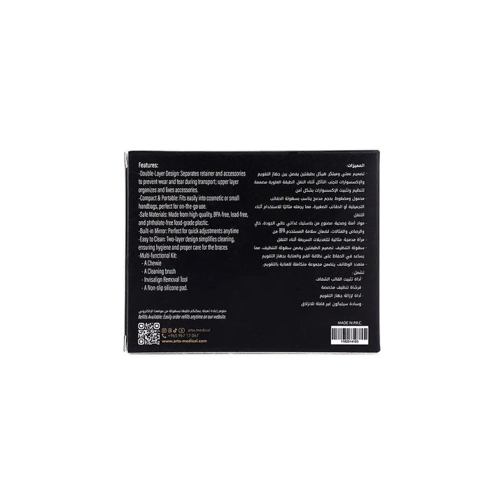 56406-Arta Double Dental Orthodontic Case-Black +4
