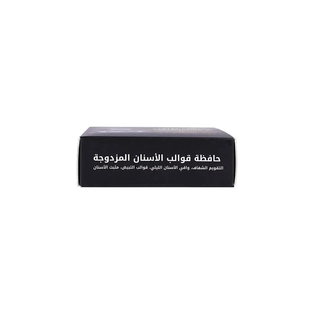 56408-Arta Double Dental Orthodontic Case-Pink +6
