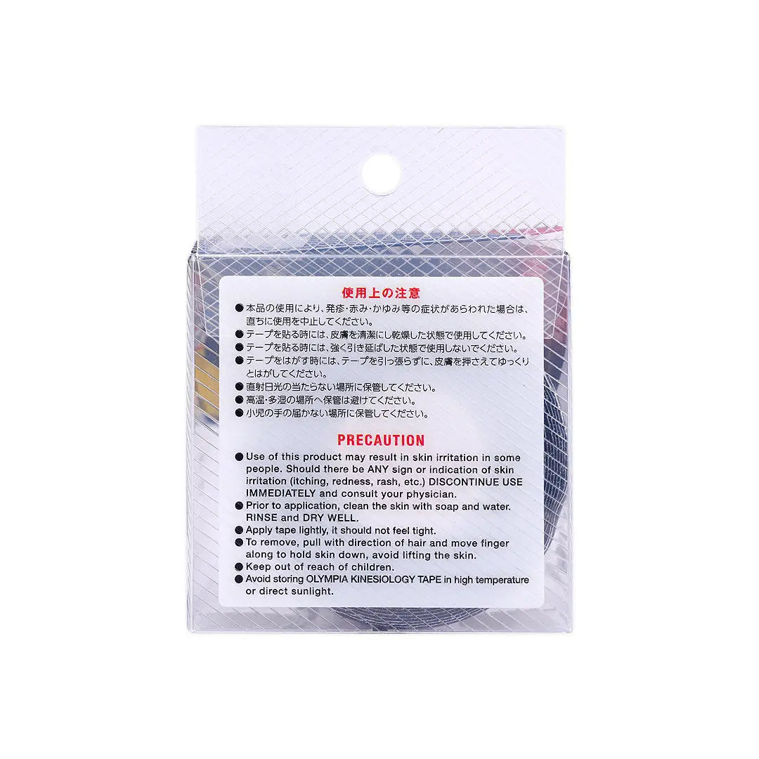 56409-Olympia Kinesiology Tape 25cmx17-Black +6