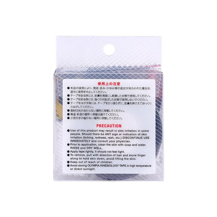 56409-Olympia Kinesiology Tape 25cmx17-Black +6