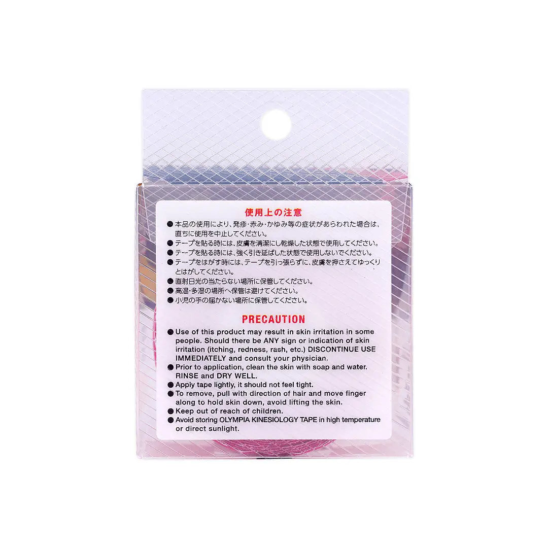 56410-Olympia Kinesiology Tape 25cmx17-Red +6
