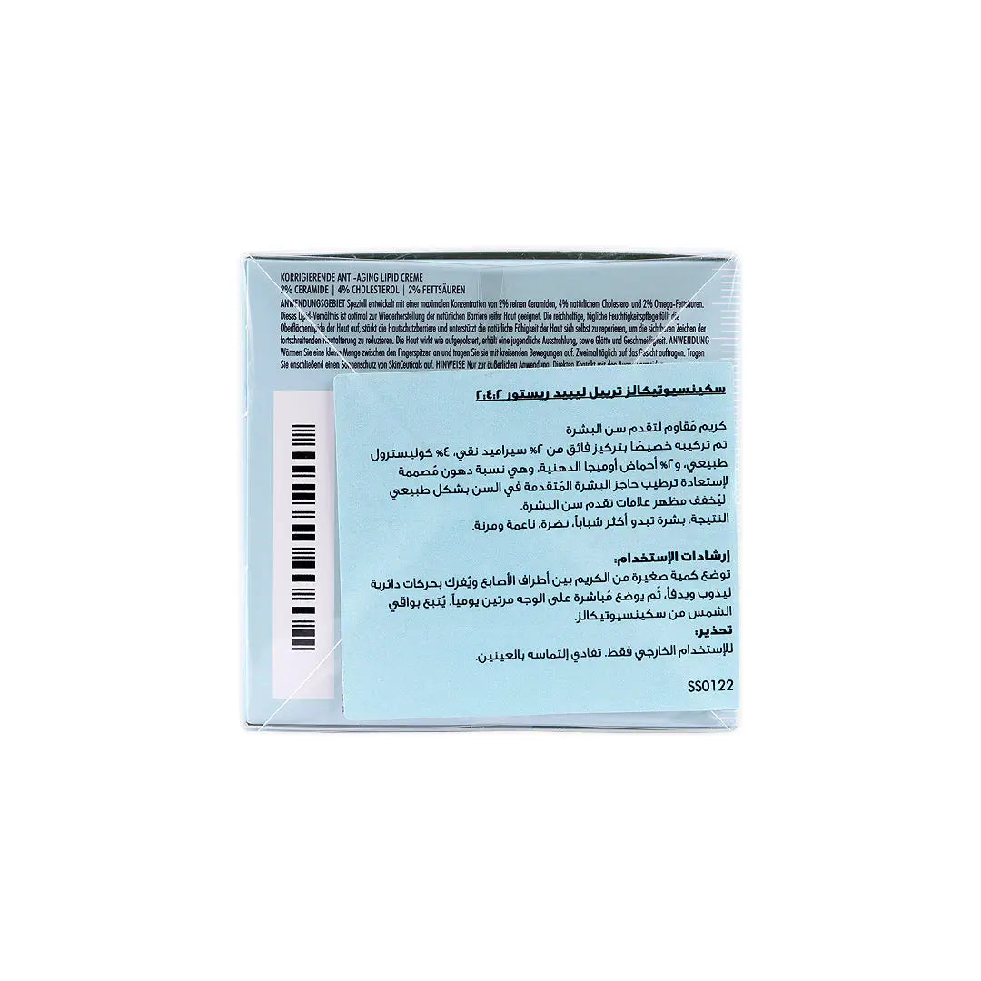 Skinceuticals Triple Lipid Restore Cream 48ml