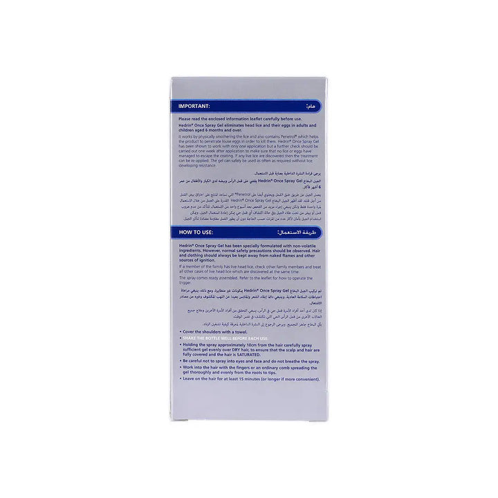 56523-Hedrin Once Spray Gel 100ml +7