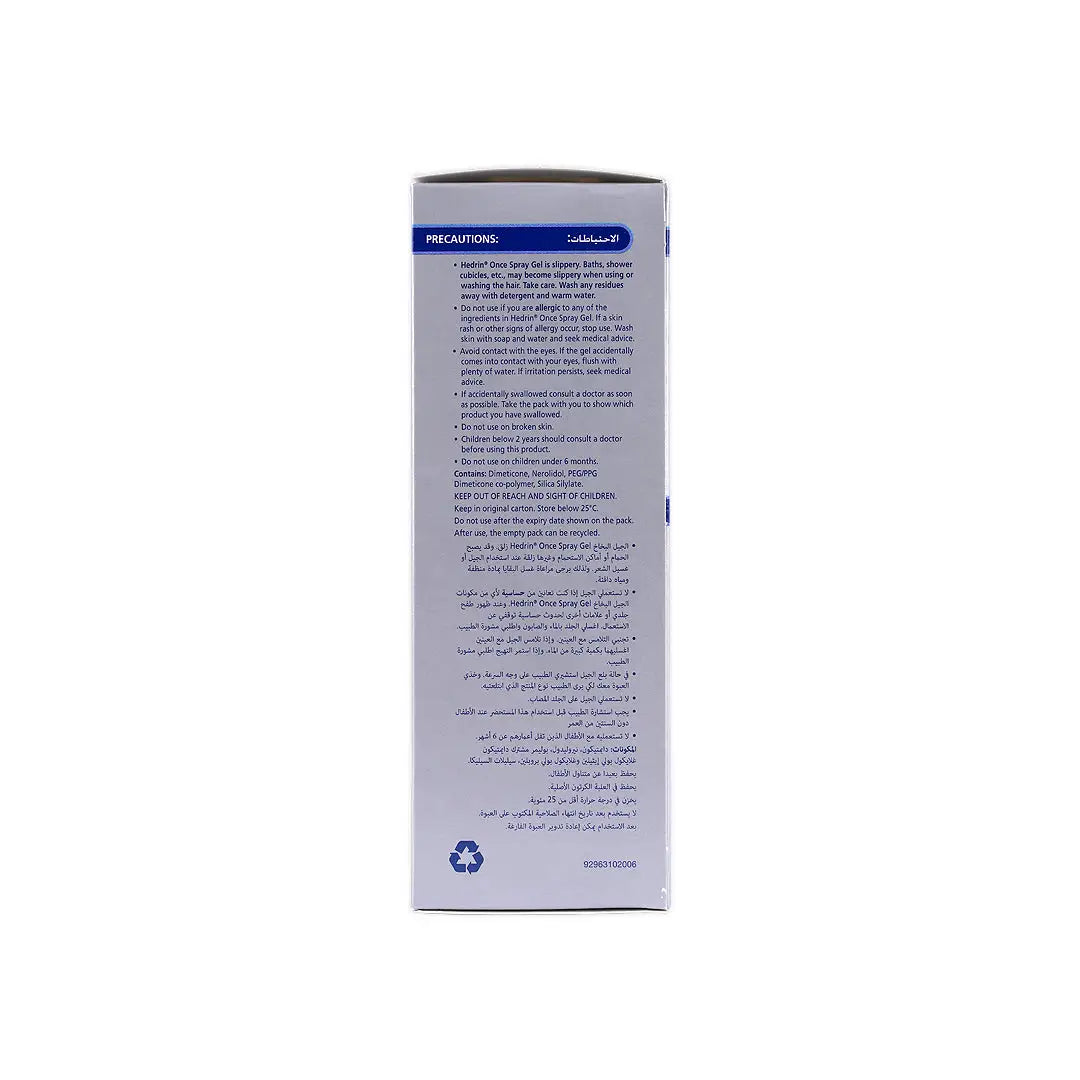 56523-Hedrin Once Spray Gel 100ml +5
