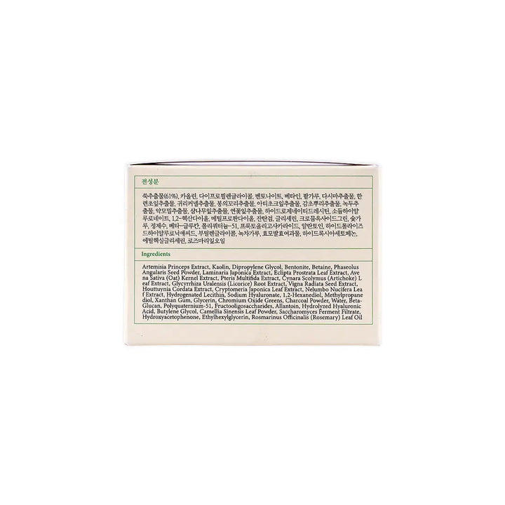 56524-AXIS-Y Mugwort Pore Clarifying Wash Off Pack 100ml +1