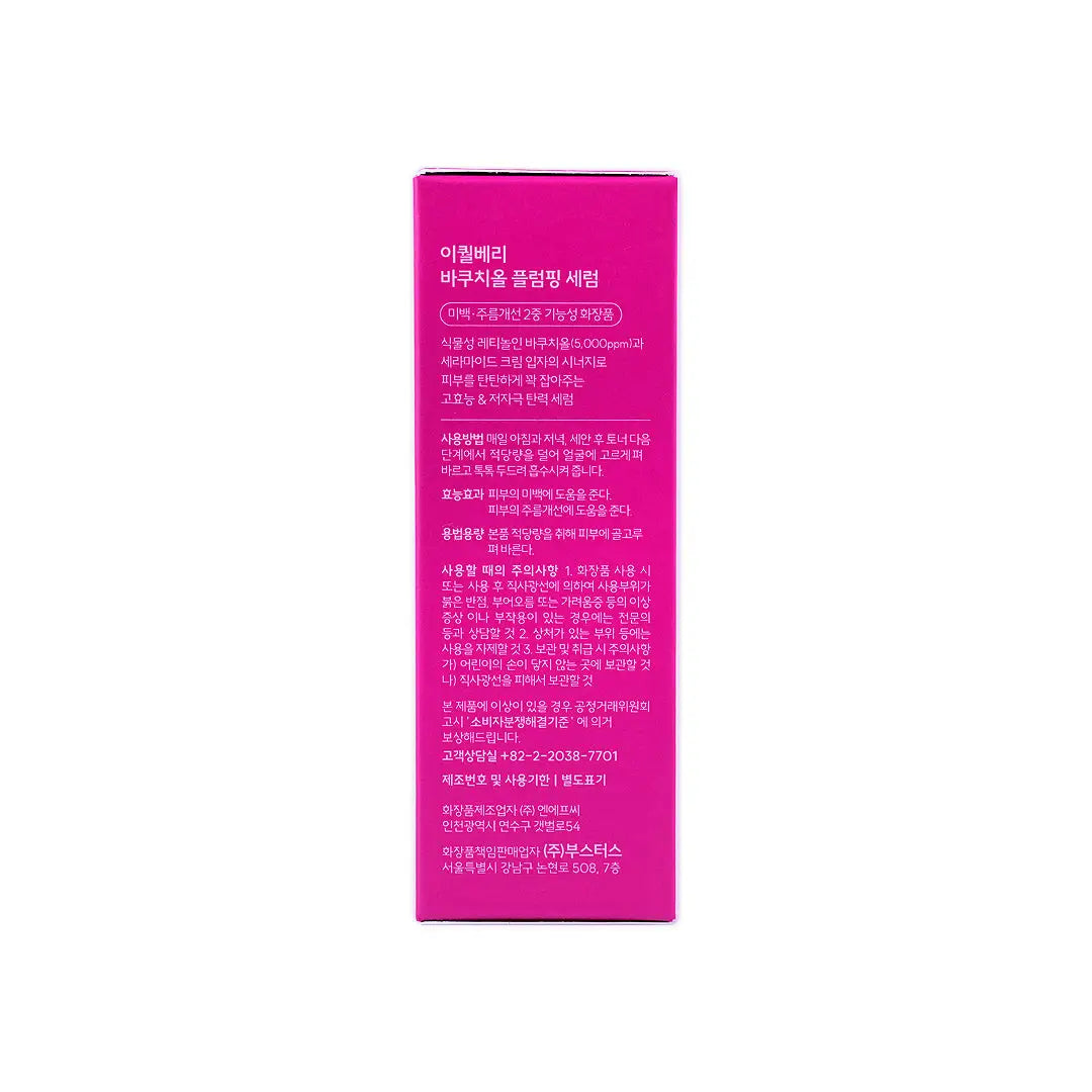 Eqqual Berry Bakuchiol Plumping Serum 30ml