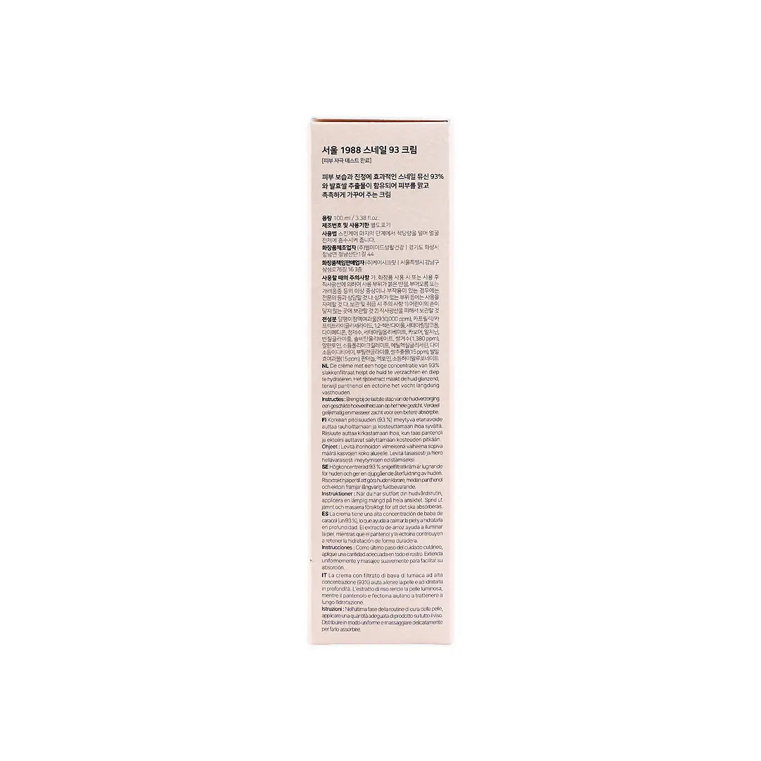 Seoul 1988 Snail Mucin 93% + Rice 100ml