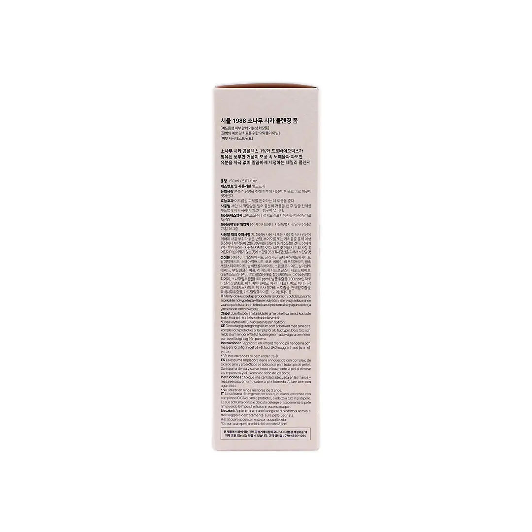 Seoul 1988 Pine Cica 1% + Probiotics Cleansing Foam 150ml
