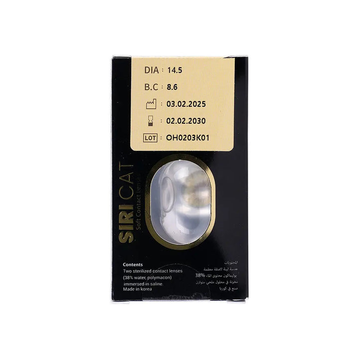 56541-Siri Cat Monthly Lenses No.9 2pcs-Cat Green +1