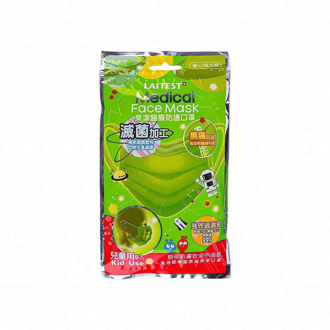 Laitest Medical Face Mask Kids 5pcs-Aurora Green