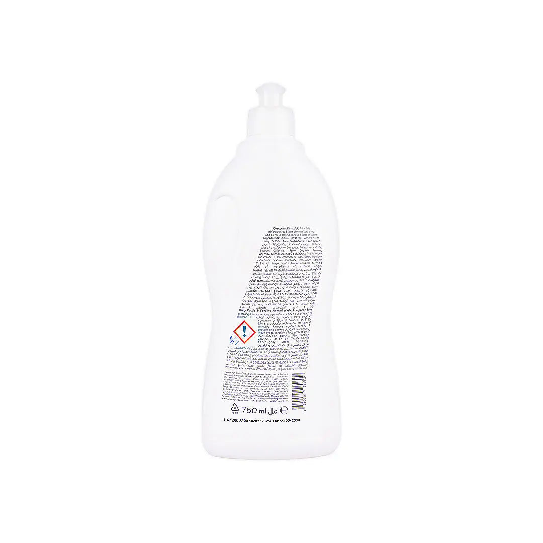 56582-Friendly Organic Baby Bottle & Feeding Utensil Wash 750ml +1