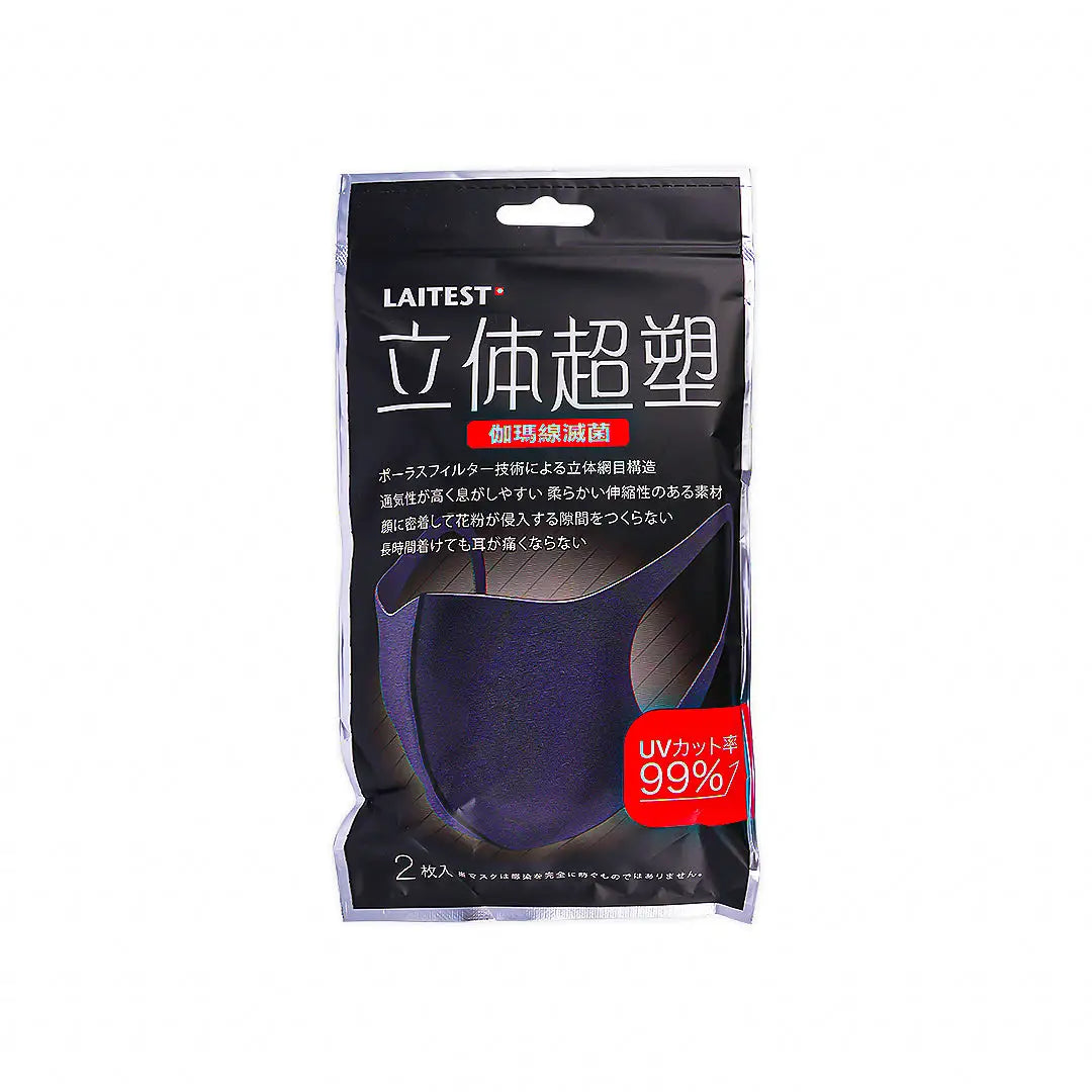 56587-Laitest KN95 Sponge Face Mask Adult 2pcs-Black