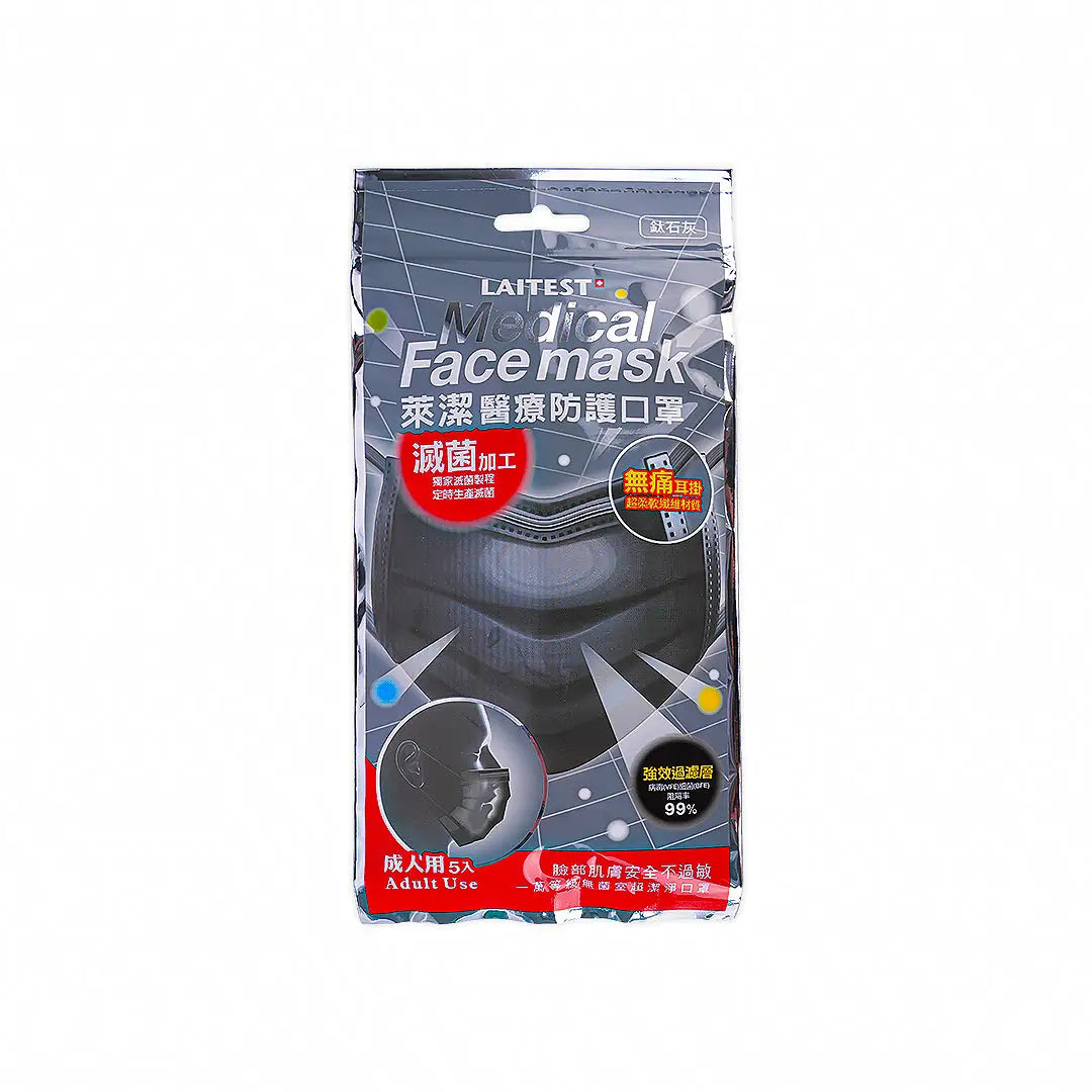 Laitest Medical Face Mask Adult 5pcs-Gray