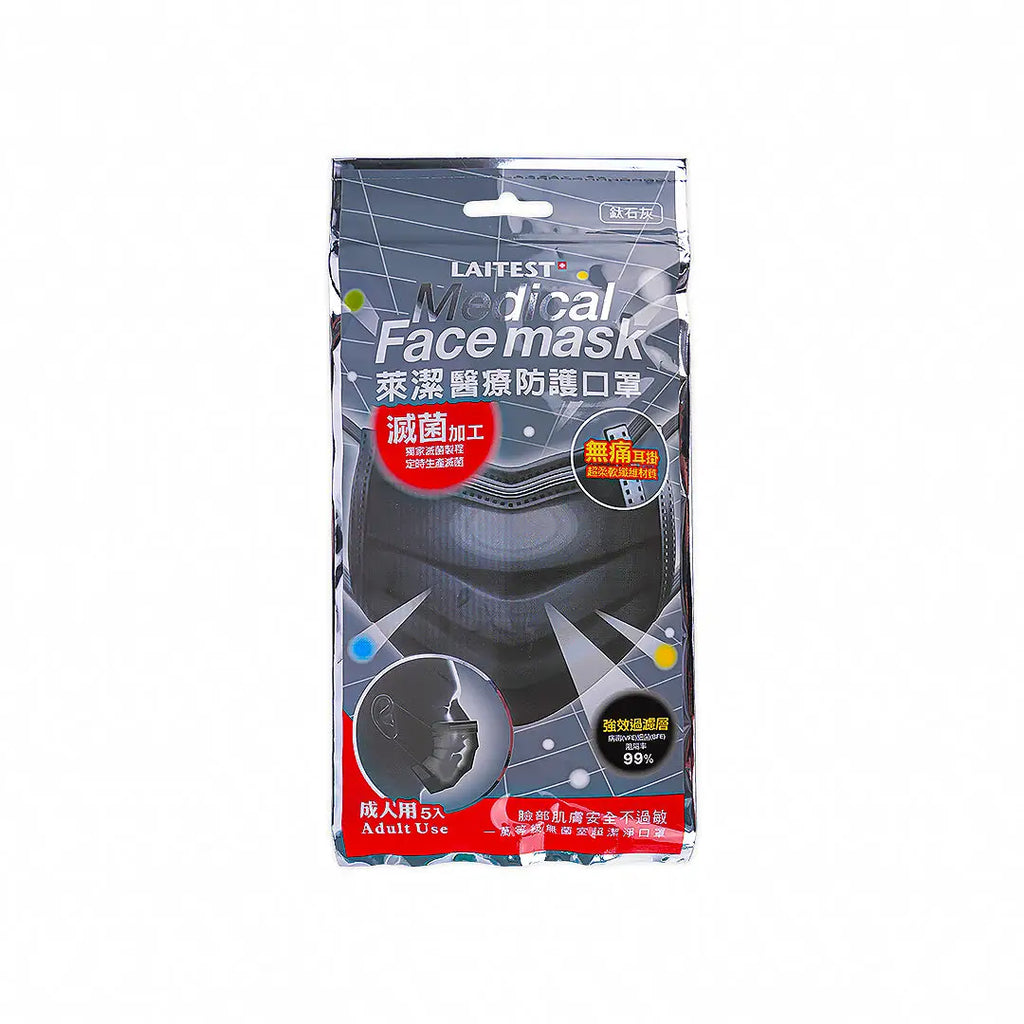 Laitest Medical Face Mask Adult 5pcs-Gray